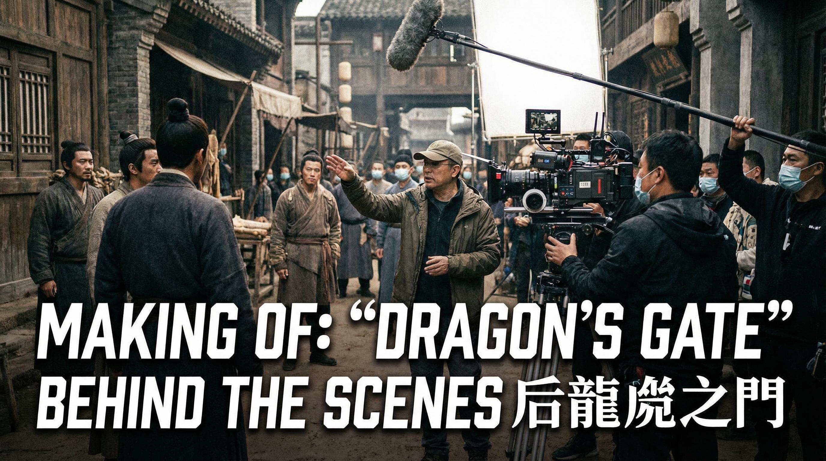 星空传媒-【影视视频】古装大剧幕后花絮视频 · 导演现场指导全记录